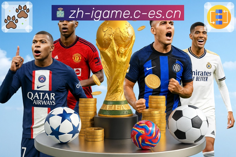 爱游戏 精彩赛事